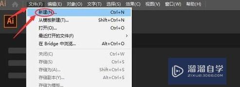 AI怎么合并多个路径？