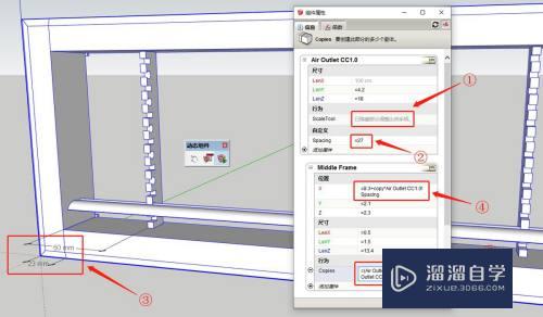 SketchUp怎么精确拉伸模型