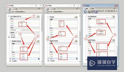 SketchUp怎么精确拉伸模型