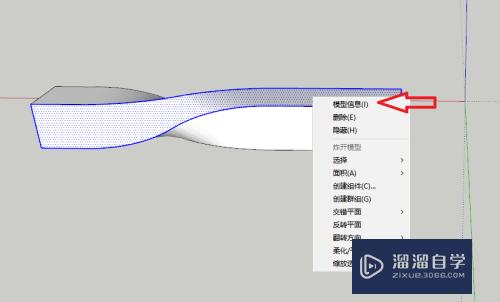 草图大师怎么设置不接收阴影(草图大师怎么设置不接收阴影效果)