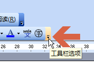 Word怎么添加上标下标按钮(word如何加上标和下标)