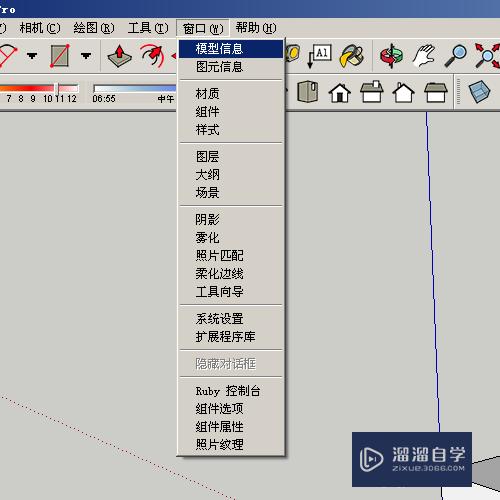 SketchUp草图大师运行很卡怎么办