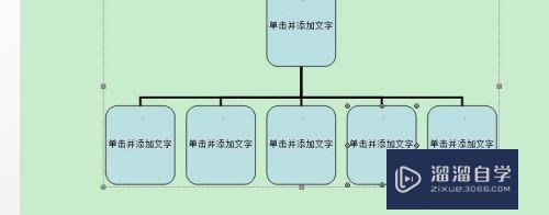 Word怎么绘制比赛表格(word比赛流程表怎么做)