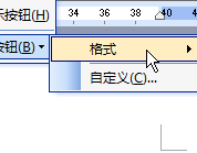 Word怎么添加上标下标按钮(word如何加上标和下标)