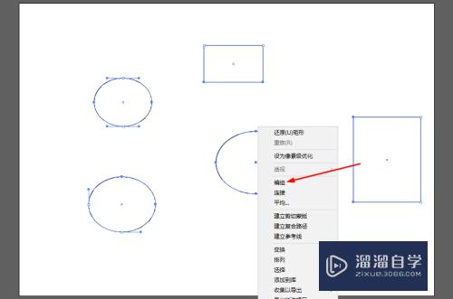 AI怎样使用套索工具(ai怎么使用套索工具)