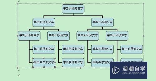 Word怎么绘制比赛表格(word比赛流程表怎么做)