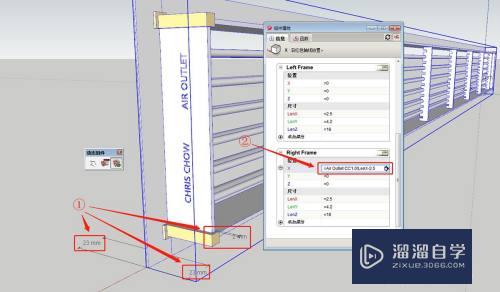 SketchUp怎么精确拉伸模型