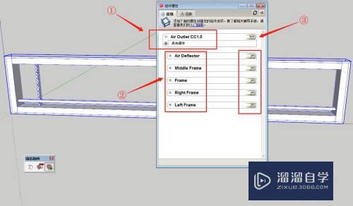 SketchUp怎么精确拉伸模型