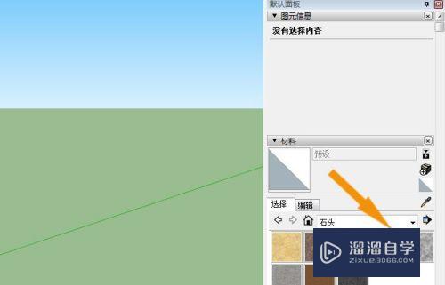 SketchUp2018中如何给图形添加材质？