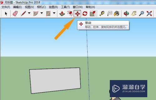 SketchUp2018中如何给图形添加材质？