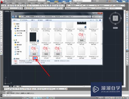 CAD图纸怎么恢复后缀为.DWg