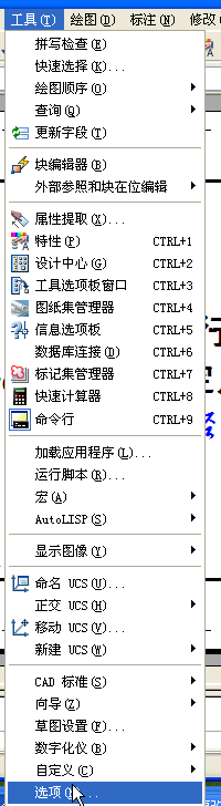 AutoCAD怎样更改布局空间的颜色？