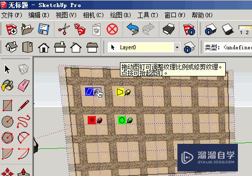 草图大师的材质贴图怎么移动(草图大师的材质贴图怎么移动位置)