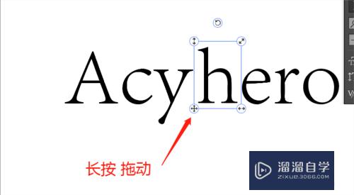 AI怎么调整文本单个文字的间距(ai怎么调整文本单个文字的间距大小)