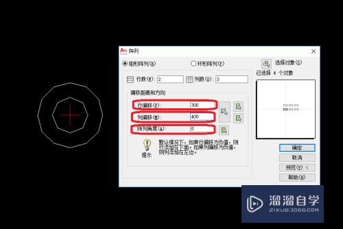 CAD如何使用矩形阵列？