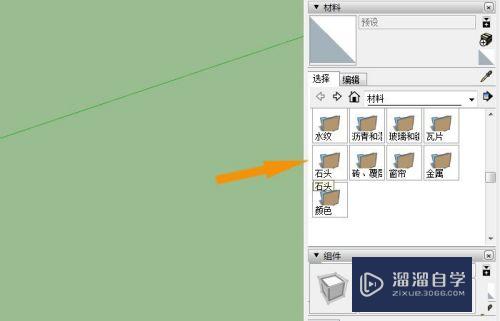 SketchUp2018怎样给图形添加材质(sketchup如何添加材质)