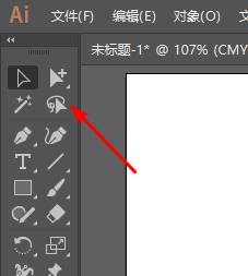 AI怎样使用套索工具(ai怎么使用套索工具)