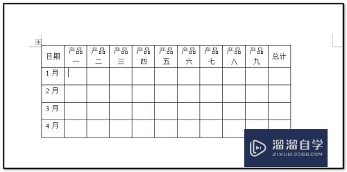 Word表格怎么快速批量插入空白行(word表格批量增加空白行)