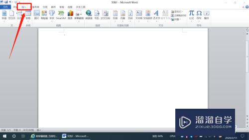 <esred>Word</esred>奇<esred>数页</esred>眉怎么<esred>设置</esred>？