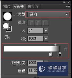 AI怎么做出图片透明渐变的效果(ai怎么做出图片透明渐变的效果图)