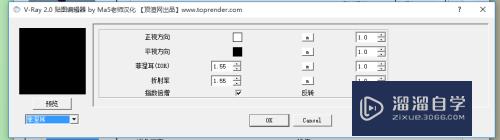 怎么在SketchUp中用v-ray渲染出玻璃材质的效果？