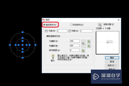 CAD如何使用矩形阵列？