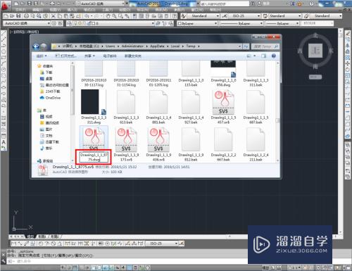 CAD图纸怎么恢复后缀为.DWg