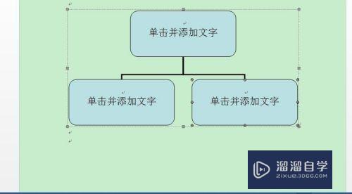 Word怎么绘制比赛表格(word比赛流程表怎么做)