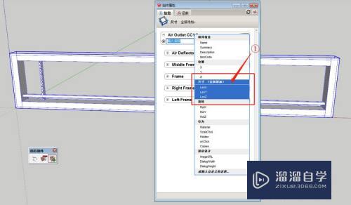 SketchUp怎么精确拉伸模型