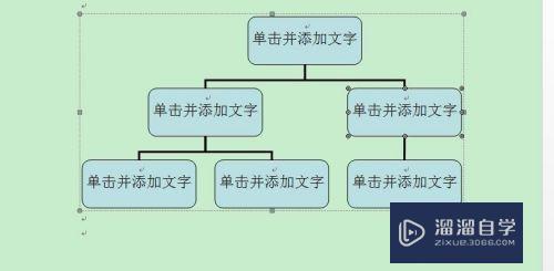 Word怎么绘制比赛表格(word比赛流程表怎么做)