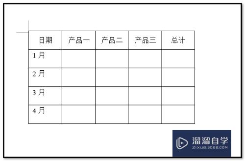 Word表格怎么快速批量插入空白行(word表格批量增加空白行)