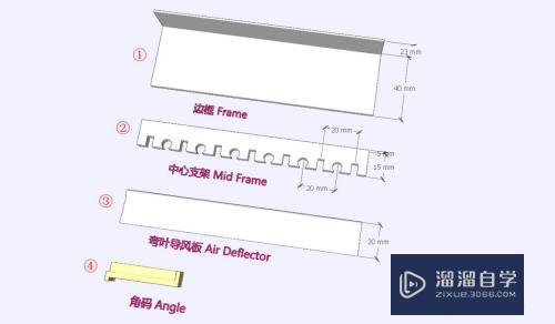 SketchUp怎么精确拉伸模型