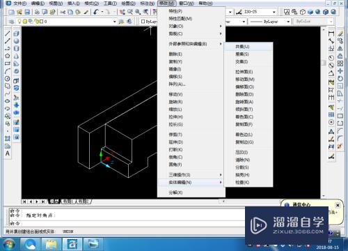 CAD三维机械建模实例教程(cad三维机械建模实例教程视频)