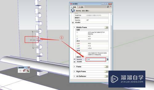 SketchUp怎么精确拉伸模型