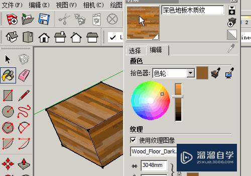 草图大师怎么填充材质(草图大师怎么填充材质颜色)