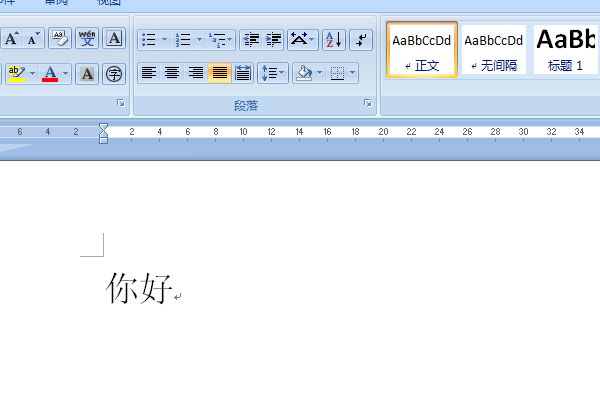 Word文本字体怎么设置变大？