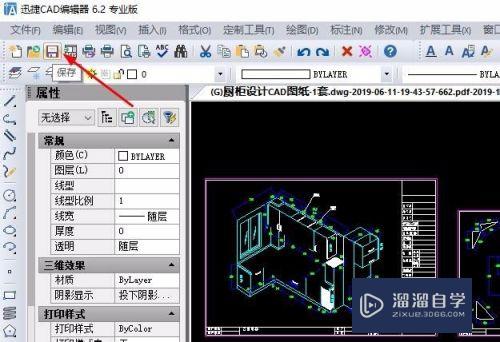 CAD图案填充无效怎么办(cad图案填充无效怎么办啊)