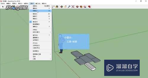 SketchUp如何贴材质(sketchup怎样贴图)