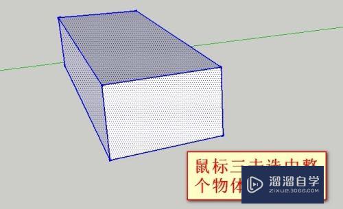 草图大师怎么一次性复制多个图形(草图大师怎么一次性复制多个图形呢)