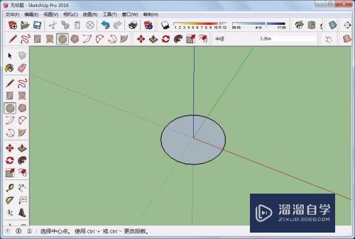 草图大师中怎么制作球体(草图大师中怎么制作球体图形)