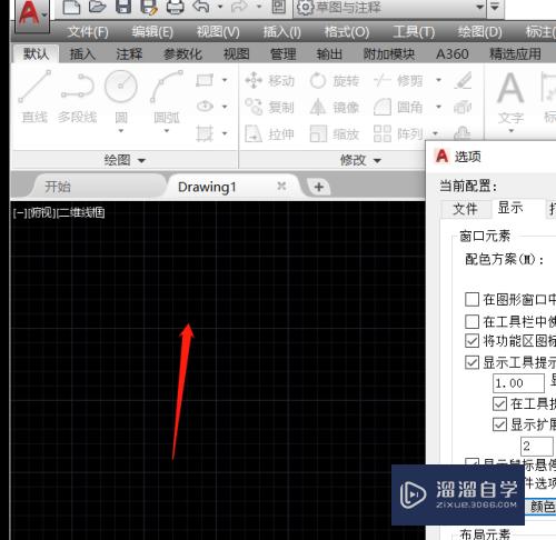 CAD2017怎样设置画图区域的背景颜色(cad绘图区背景颜色怎么设置)