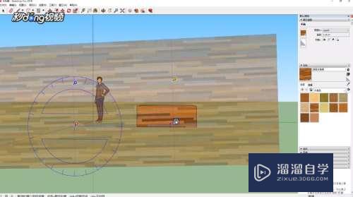 SketchUp填充的贴图怎么调角度