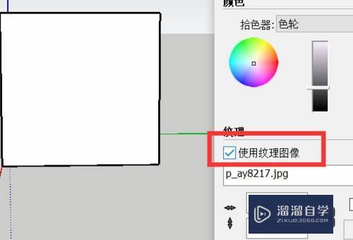 SketchUp图片怎么导入当材质