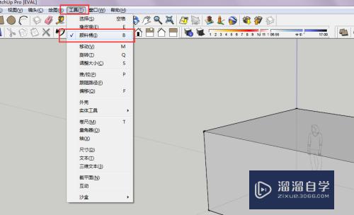 SU（SketchUp）里面怎么给面添加自定义材质？