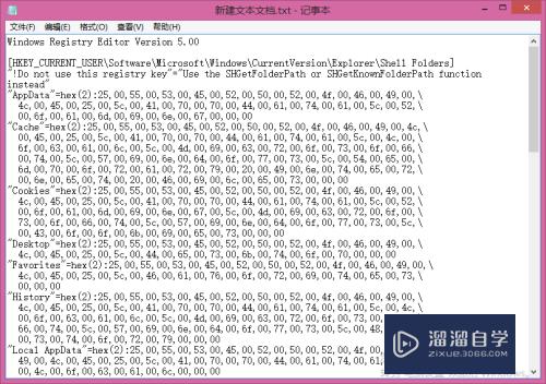 CAD2007错误代码1606无法连接网络怎么办(cad错误1606,无法访问网络位置怎么办)