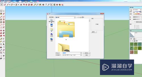 SketchUp怎么借助参考图片建模