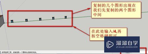 草图大师怎么一次性复制多个图形(草图大师怎么一次性复制多个图形呢)