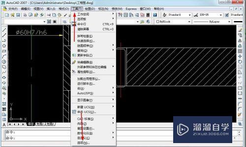 CAD三维透视投影光源结束限制颜色设置方法