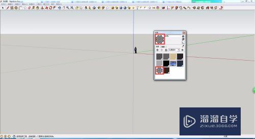 SketchUp怎么创建自己的贴图