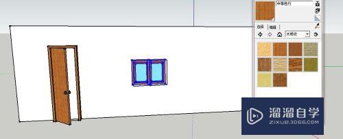 SketchUp草图大师怎么设置门和窗